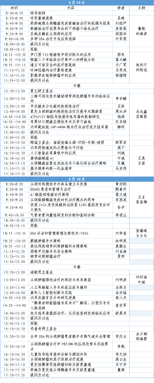 Weixin Image_20260819113549_12_19.jpg